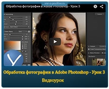    Adobe Photoshop -  3